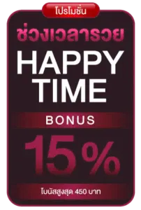 Happy-time deeheng789